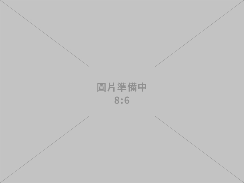 百庄實業股份有限公司